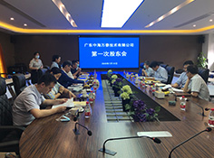 中海萬泰召開第一次股東會、董事會