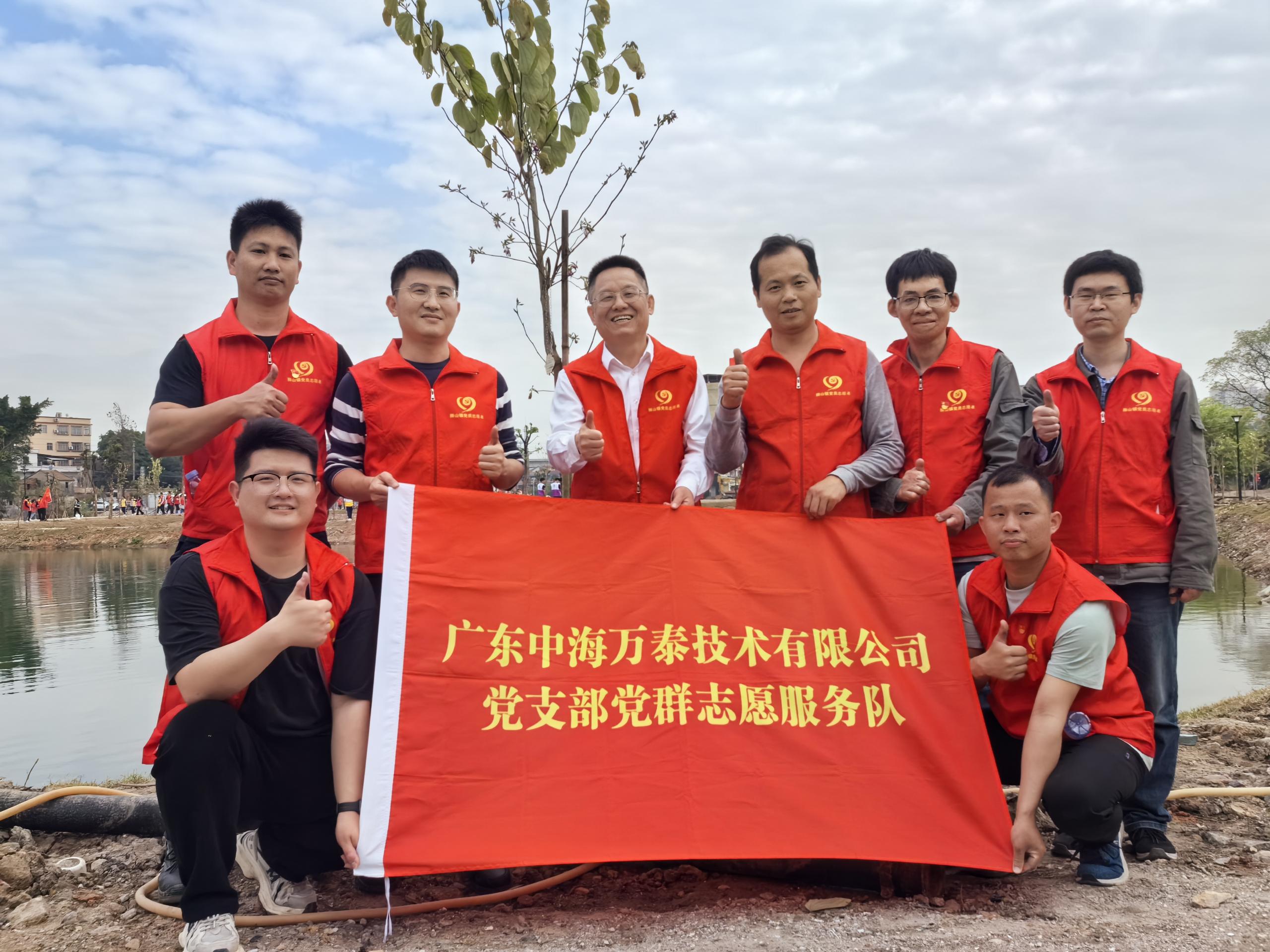 萬(wàn)泰黨員植新綠，共繪獅山生態(tài)圖